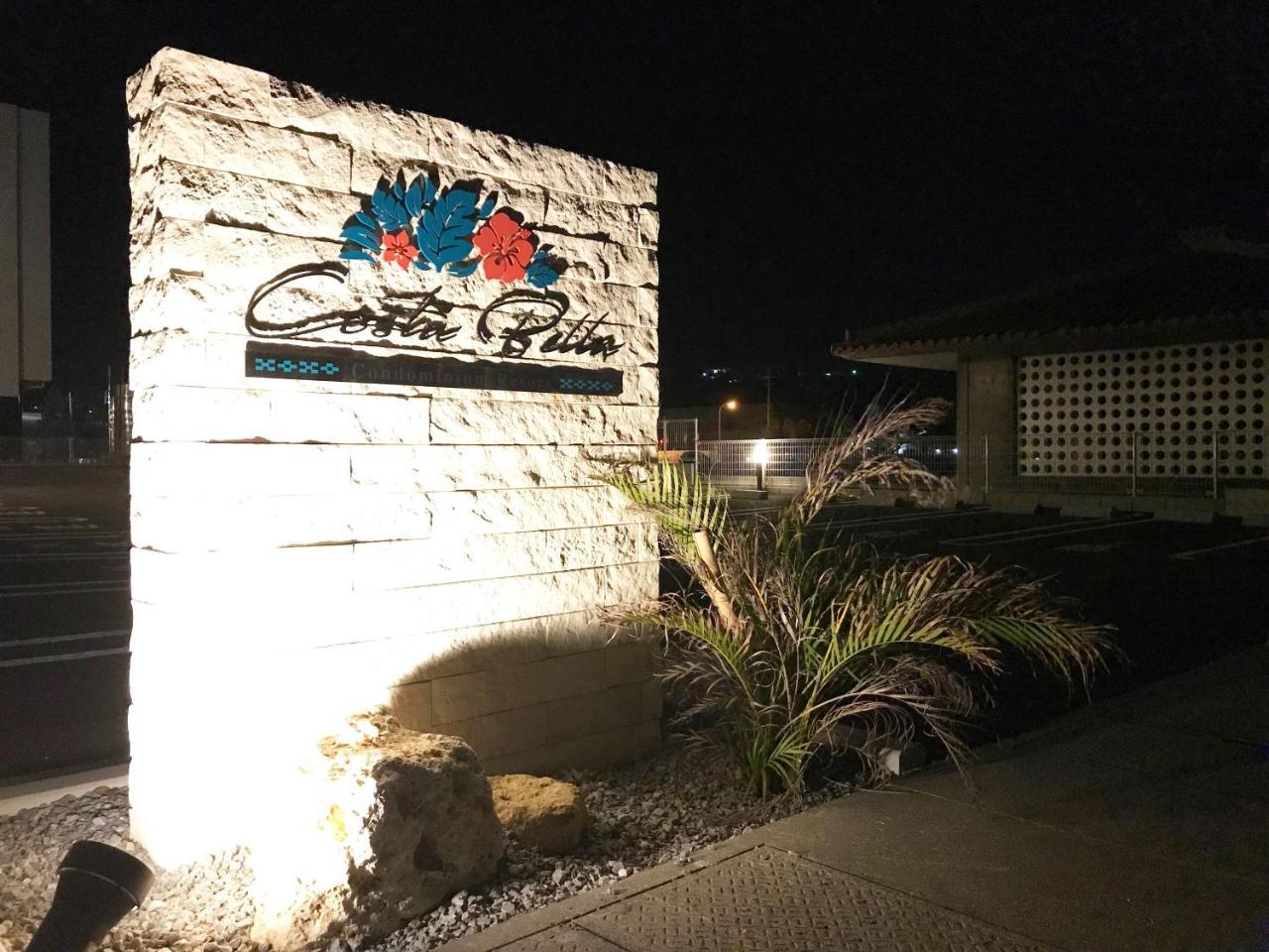 Costa Bella Condominium Resort Motobu Zewnętrze zdjęcie